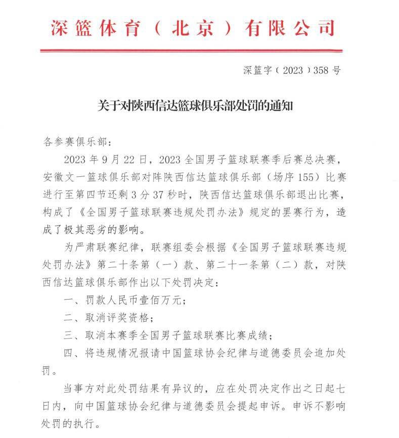 曼联现在的处境如此艰难，不仅欧冠出局，联赛排名也掉到欧战之外，这对滕哈赫的情况毫无帮助。